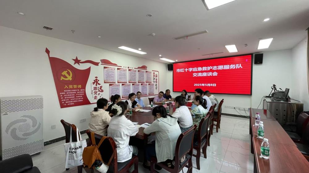 微信图片_20250509141327.jpg