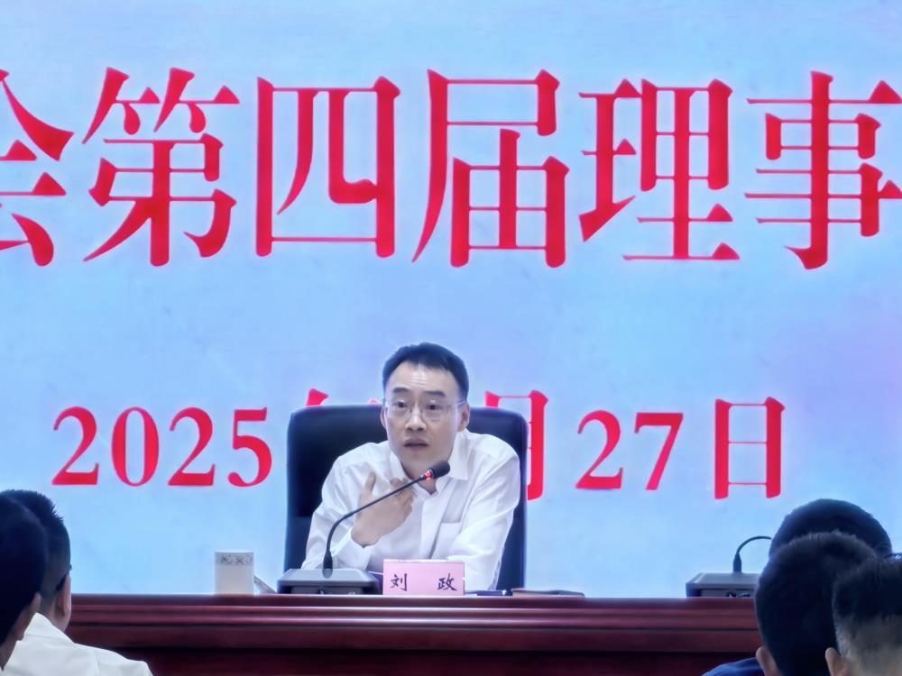微信图片_20250527162210.jpg