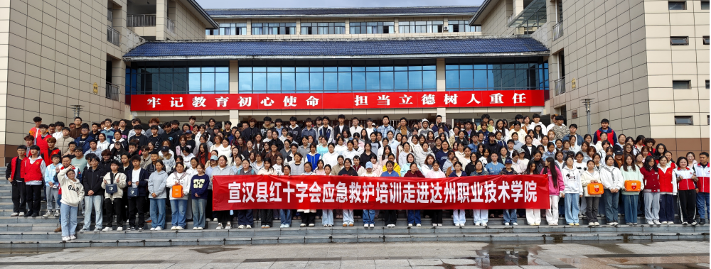 宣汉.png 宣汉.png