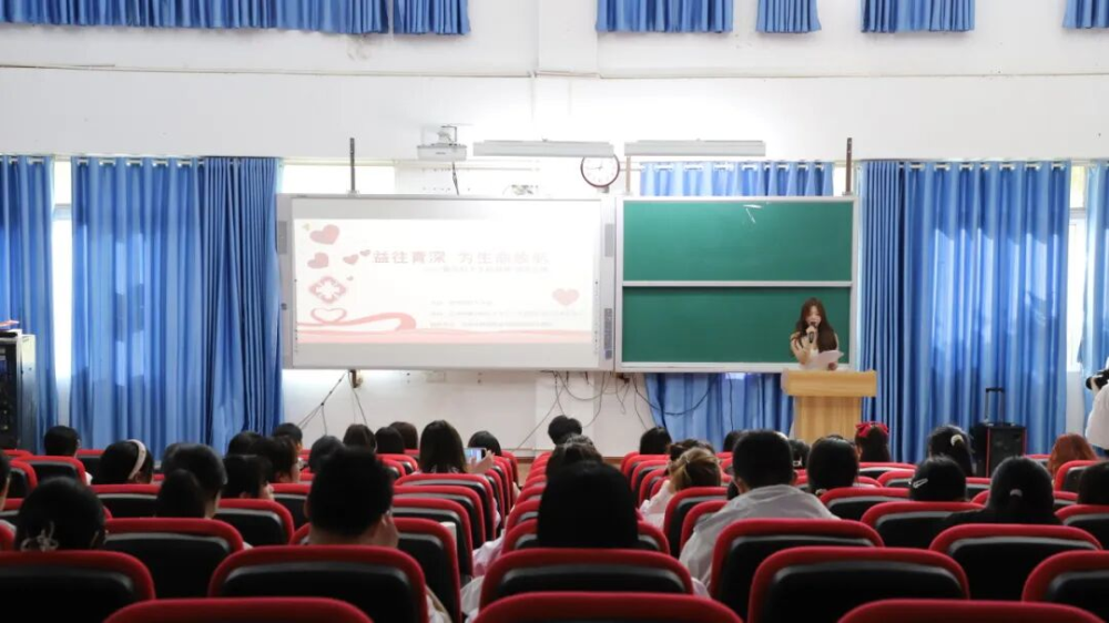 红十字演讲1.png 红十字演讲1.png