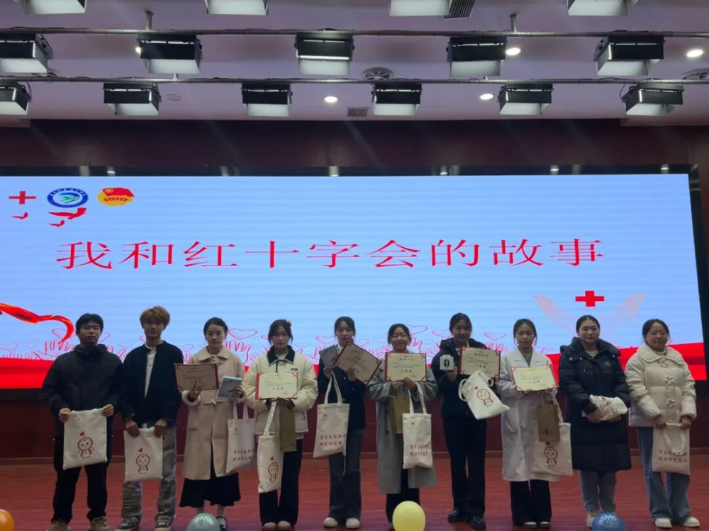 达职院“我与红十字的故事”演讲比赛落幕.png