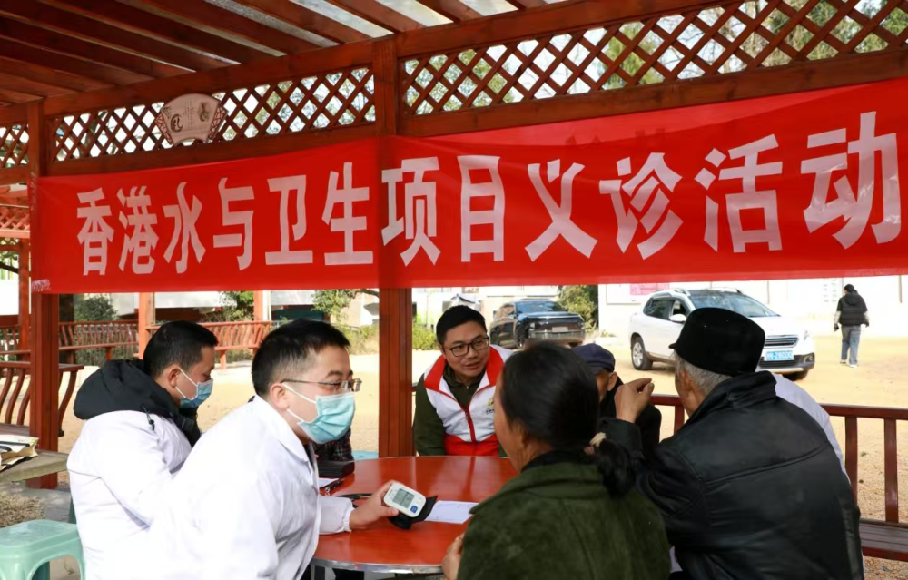 万源香港水与卫生.png 万源香港水与卫生.png