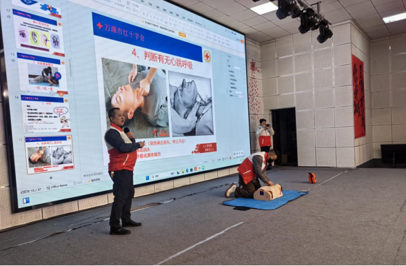 万源救护进校园.png